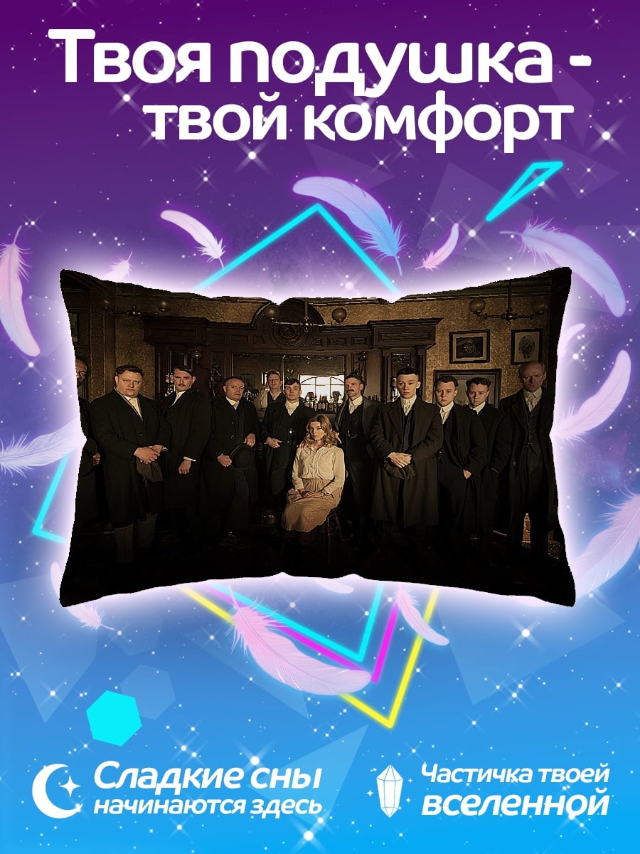 Подушка Судьи в мантиях