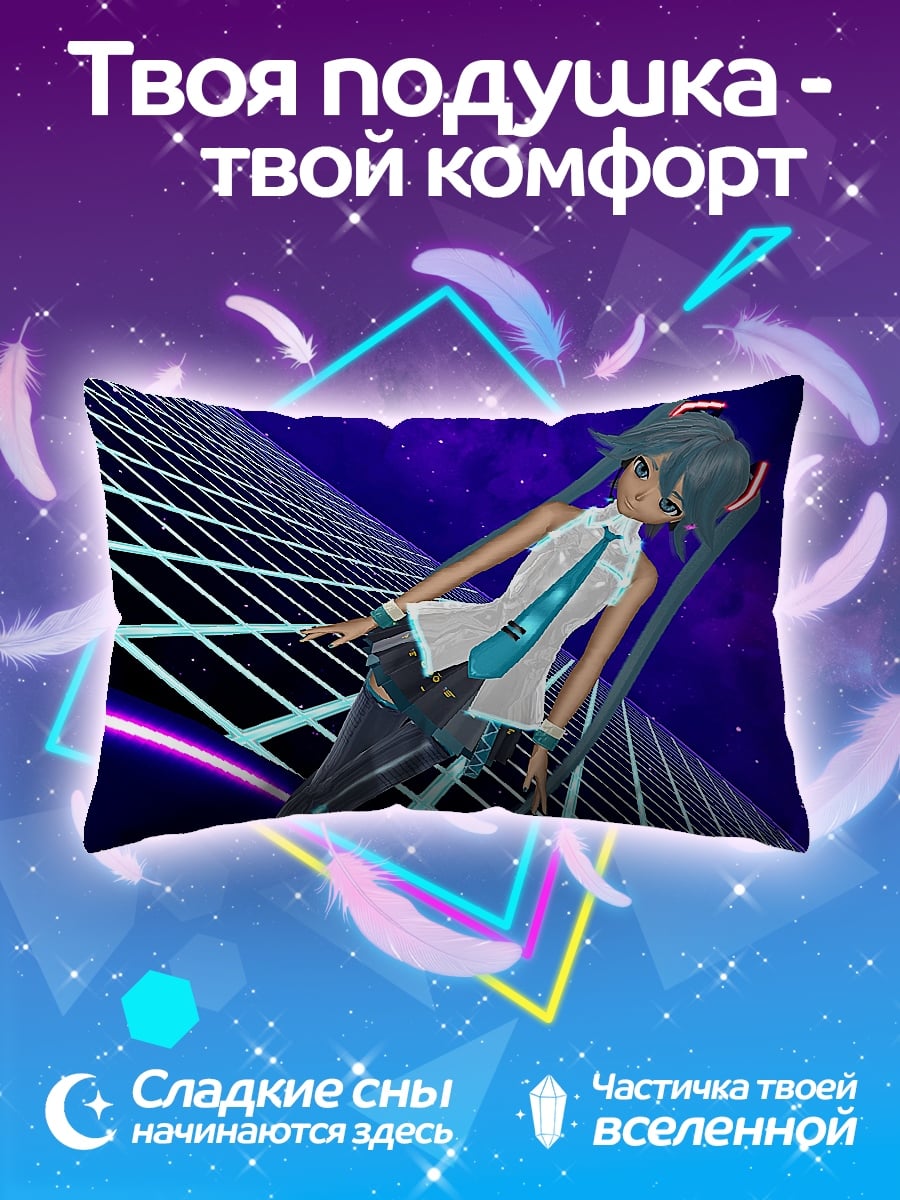 Подушка Аниме девушка неон