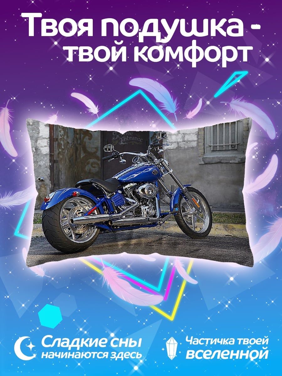 Подушка синий чоппер