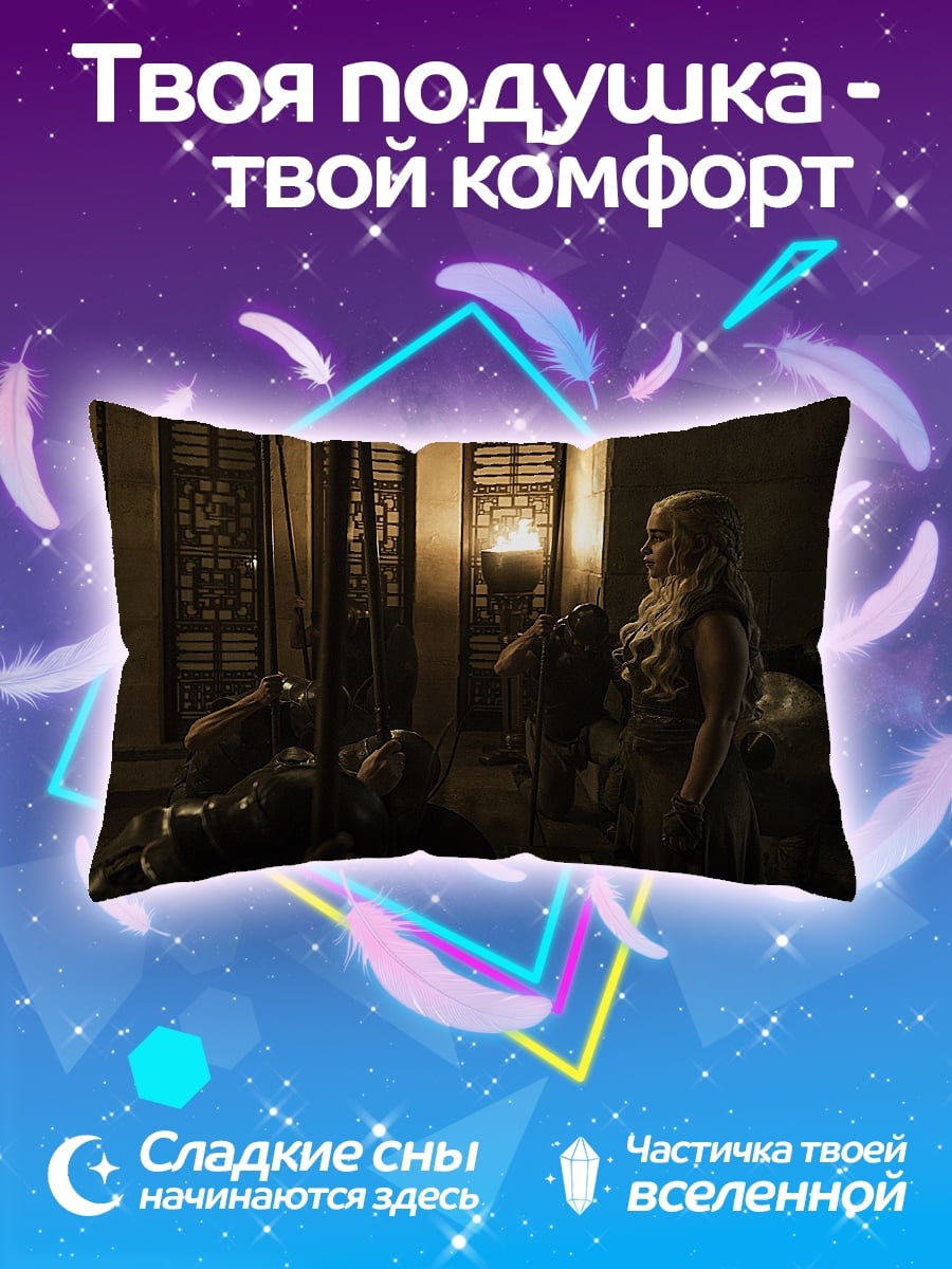 Подушка девушка в интерьере