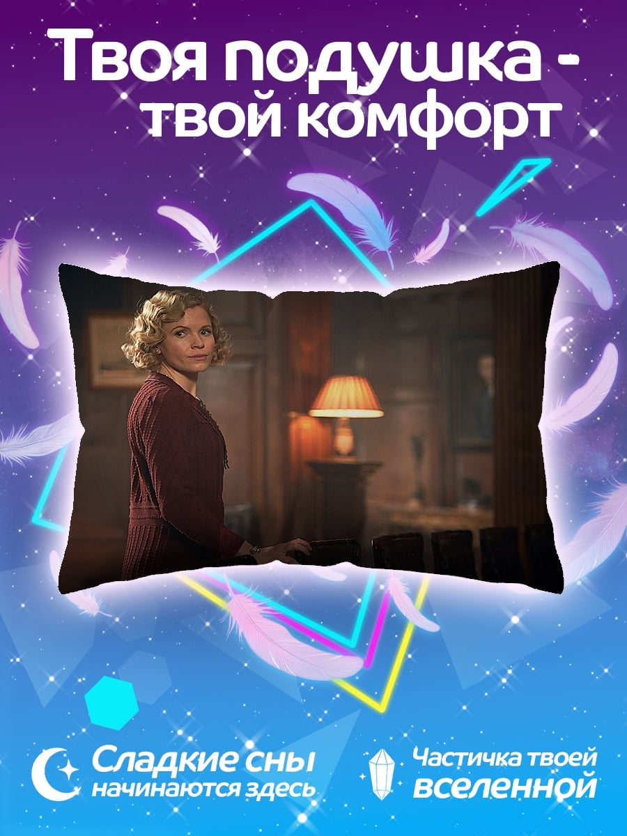 Подушка девушка в бордовом
