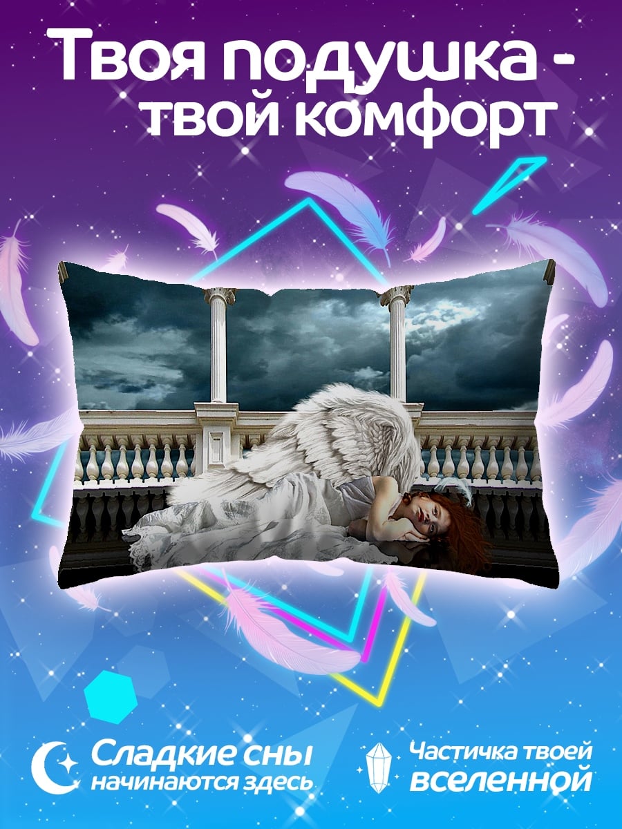 Подушка Ангел на балконе