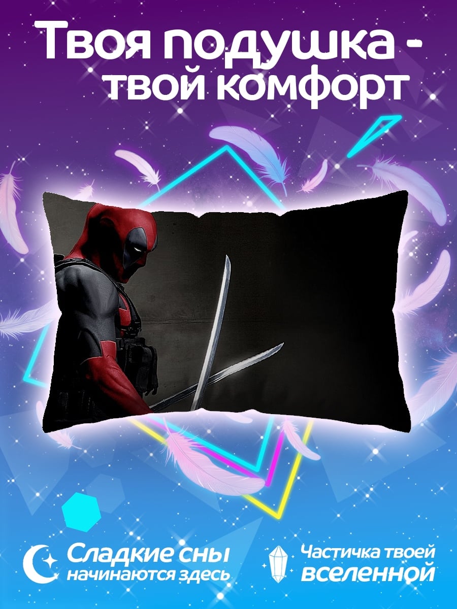 Подушка Дэдпул с катанами
