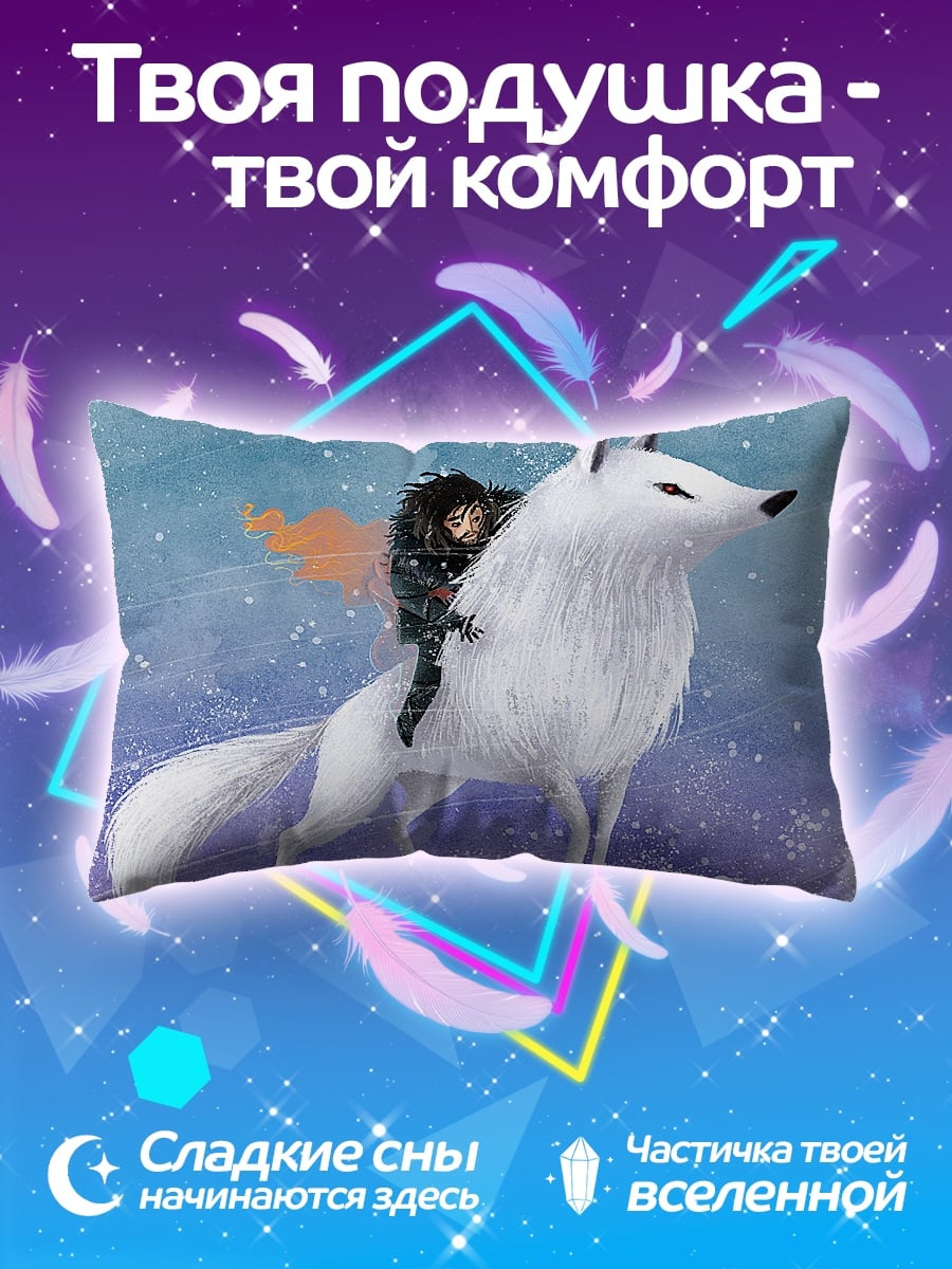 Подушка Девушка на волке