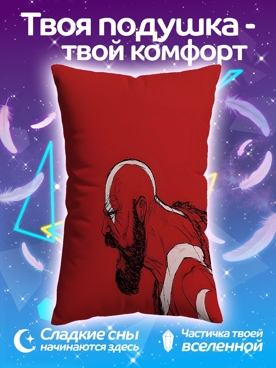 Подушка Красный герой