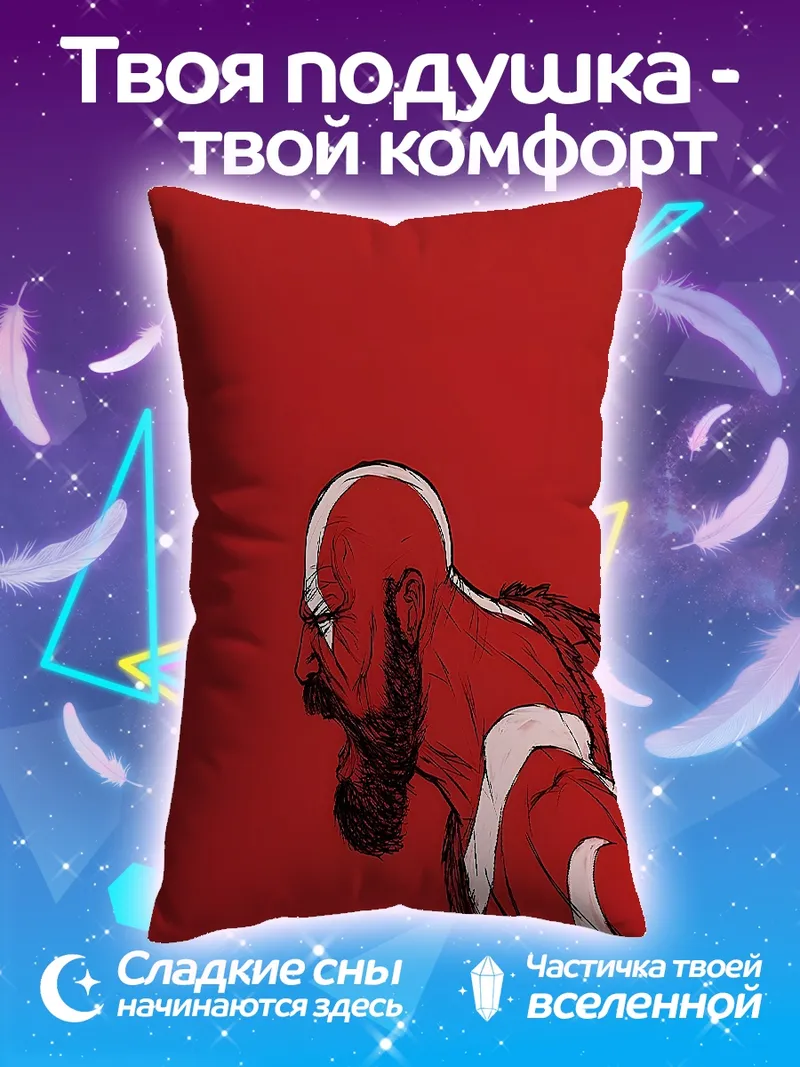 Подушка Красный герой