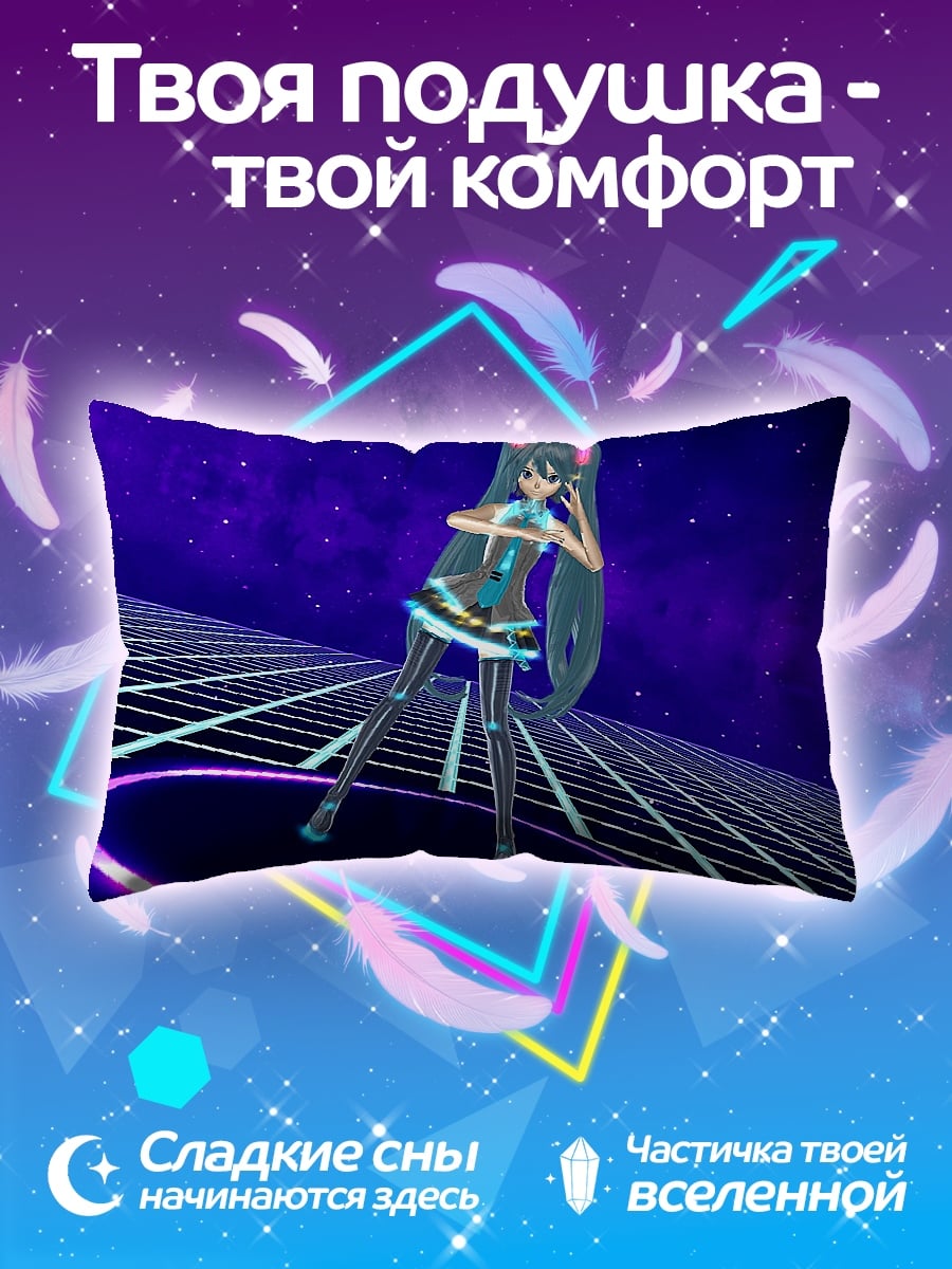 Подушка Мику на сцене