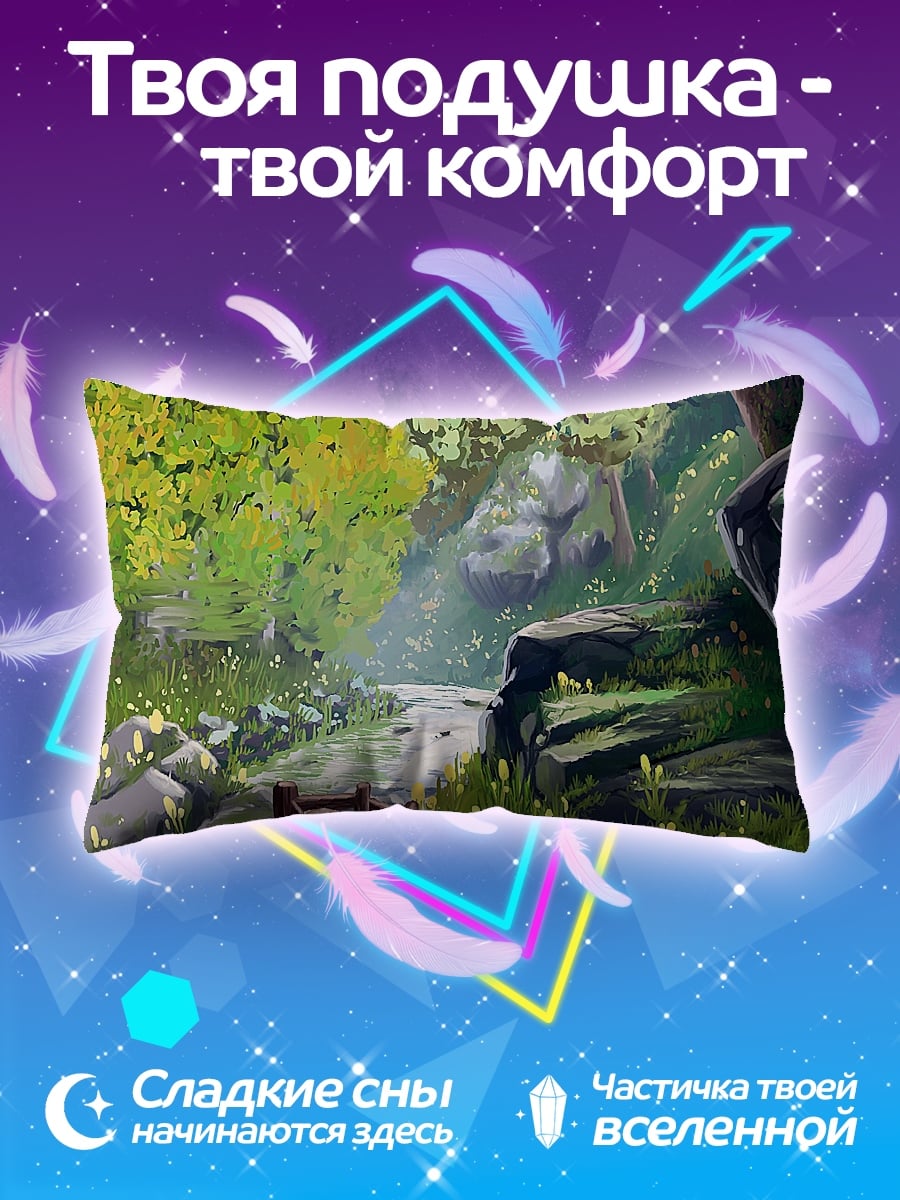 Подушка Лесная тропа