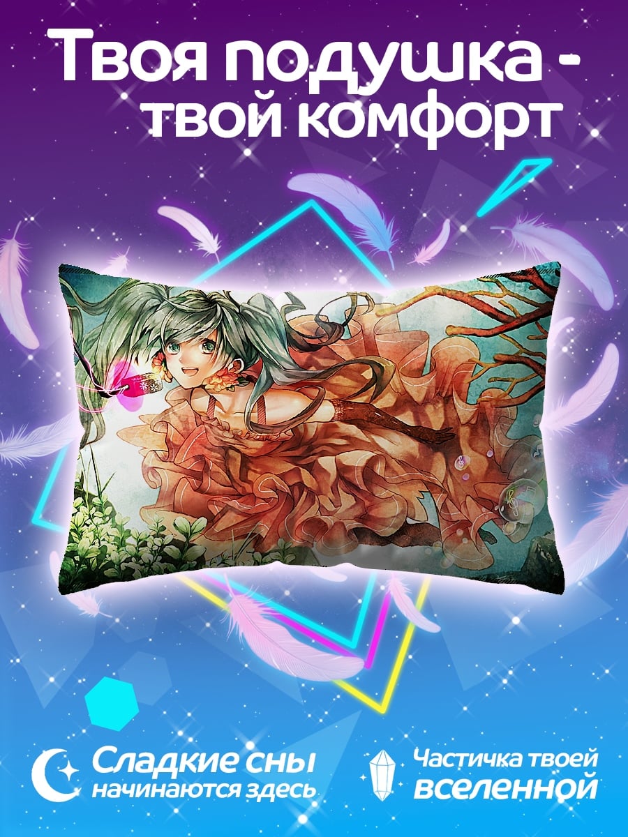 Подушка Девушка в платье