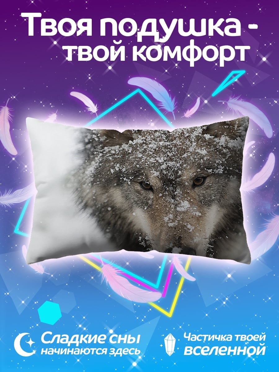Подушка Волк в снегу