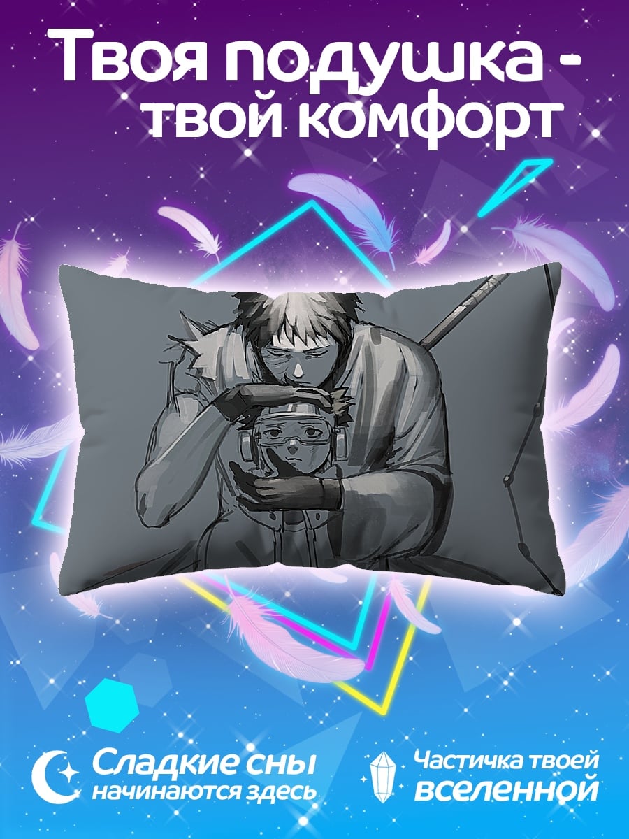 Подушка Обито и Рин