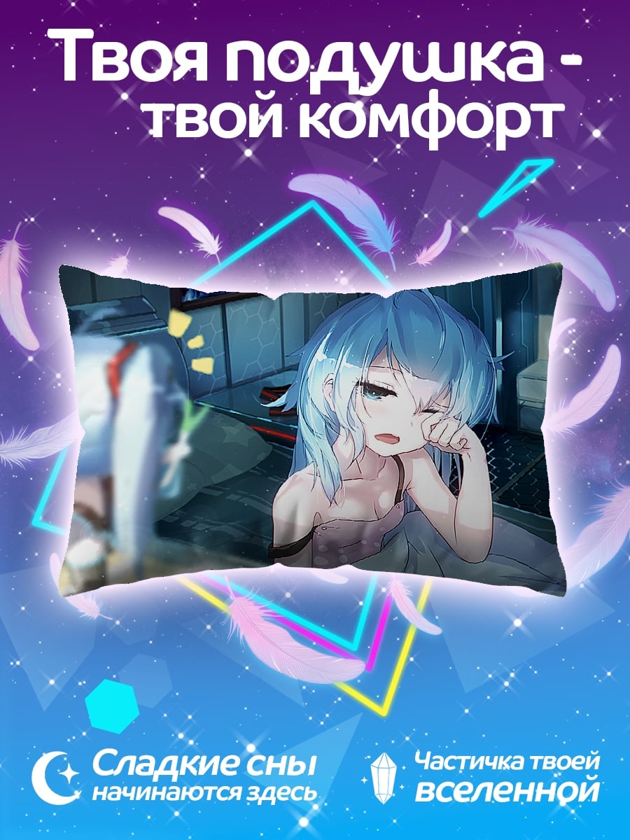 Подушка Уставшая девушка