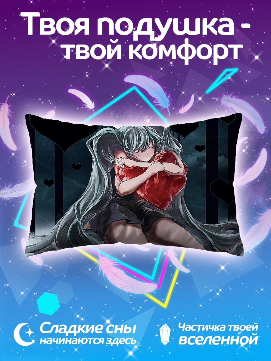 Подушка Одинокая девушка