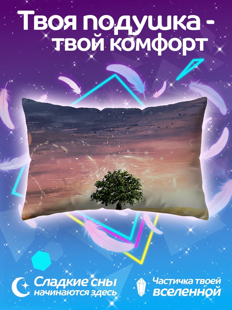 Подушка Одинокое дерево