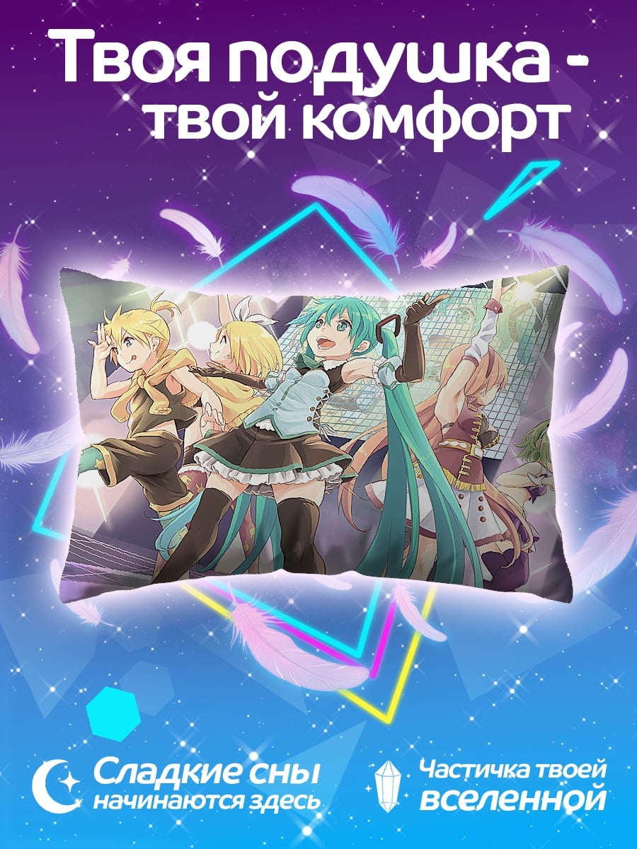 Подушка Концерт айдолов