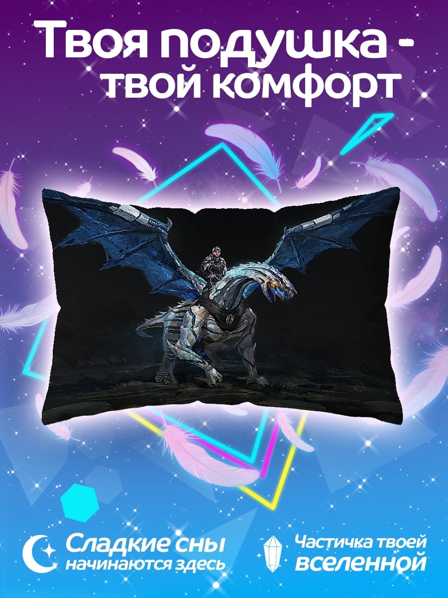 Подушка Всадник на драконе