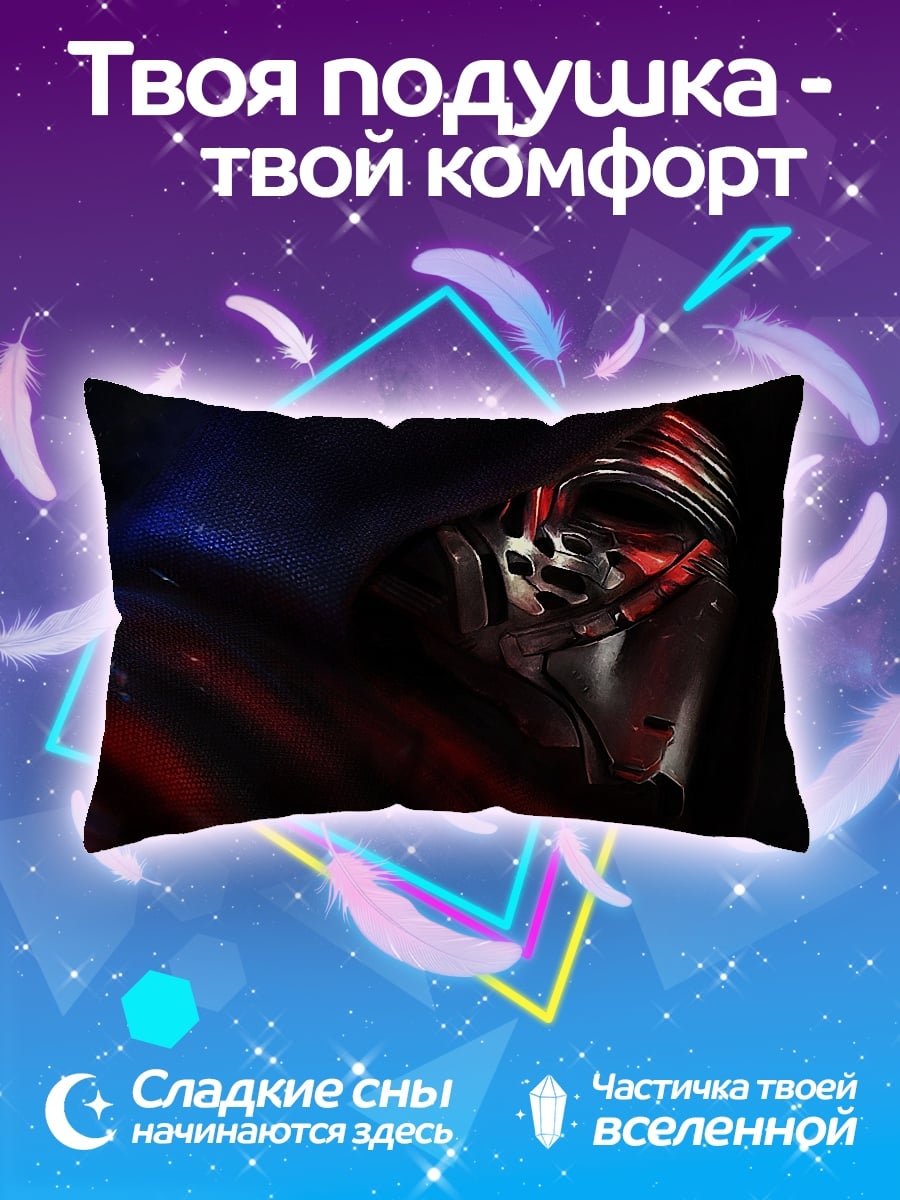 Подушка Кайло Рен