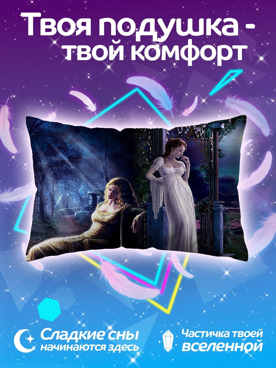 Подушка Две девушки в саду