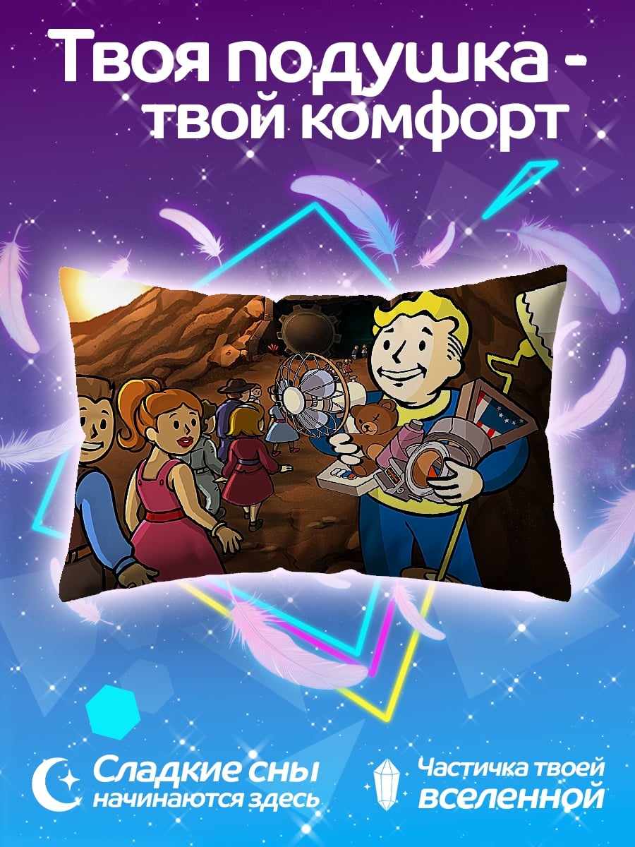 Подушка Персонаж Fallout