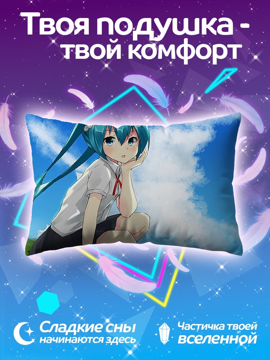 Подушка Мику Хацунэ