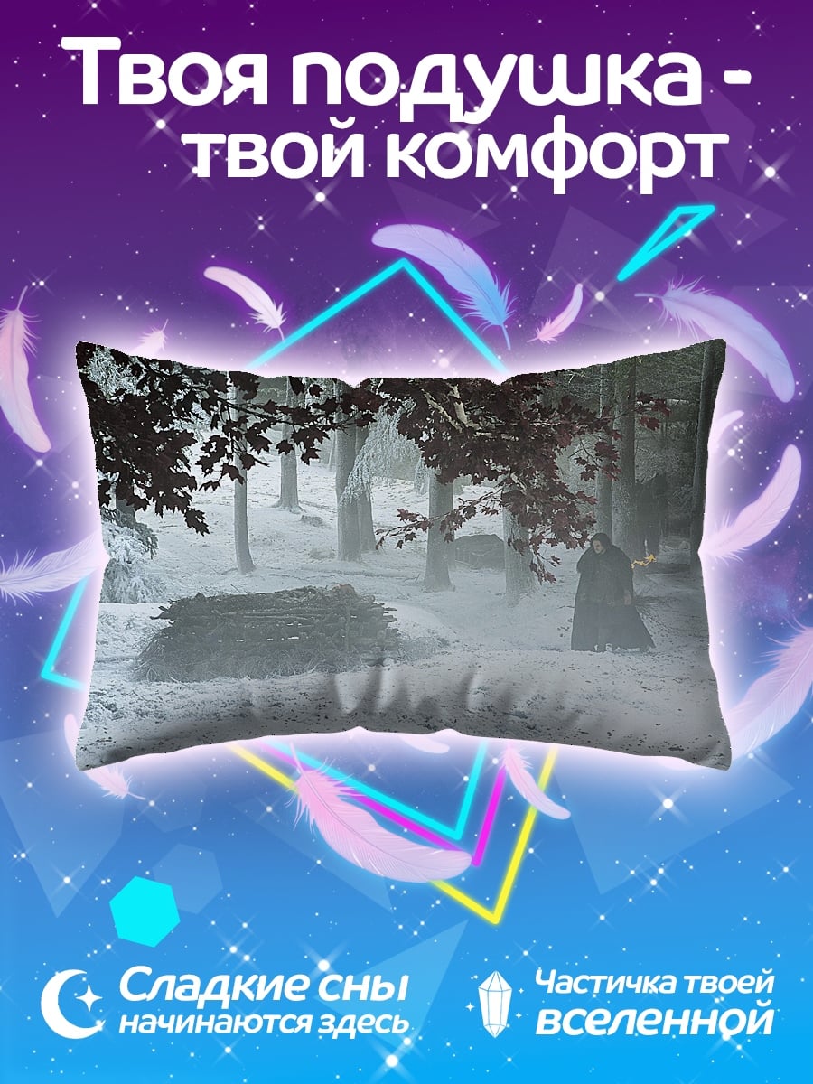 Подушка Зимний лес