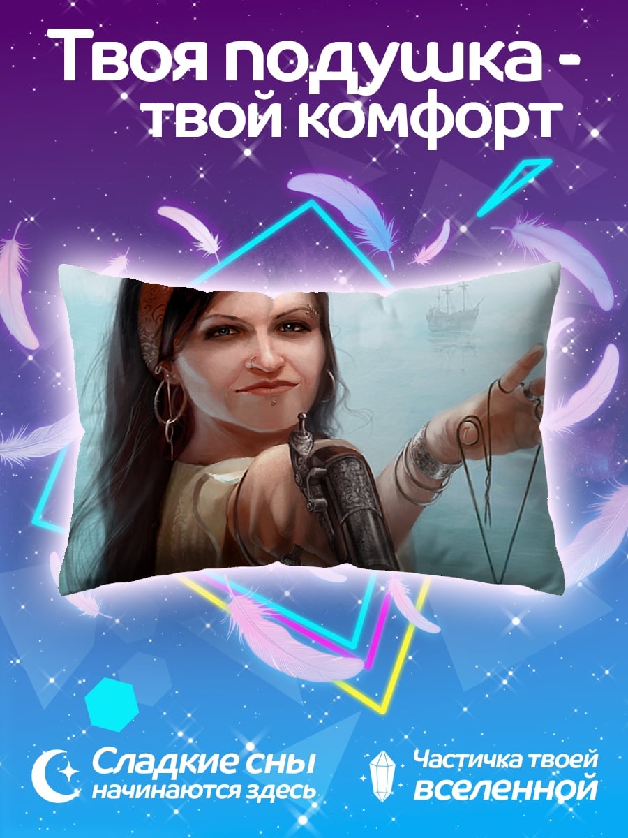Подушка Девушка с пистолетом