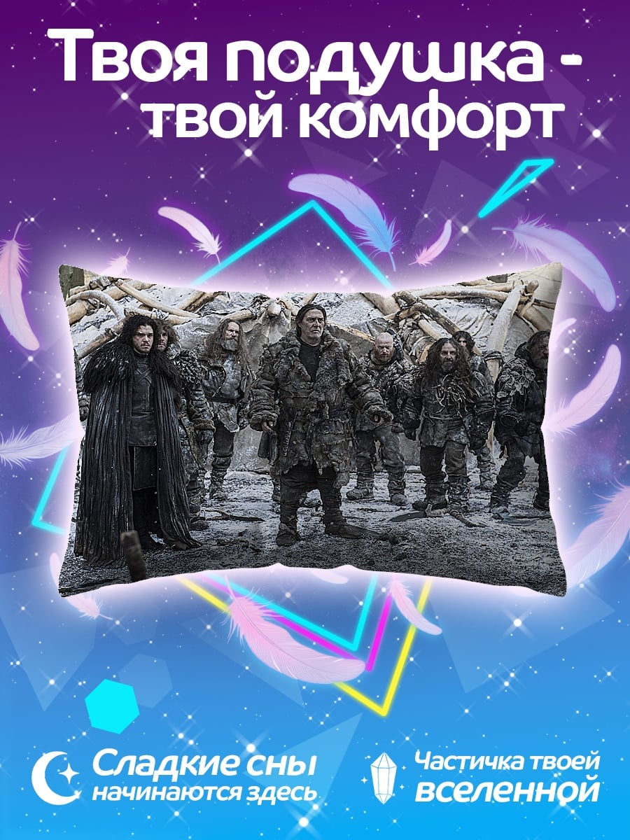 Подушка Братство Севера