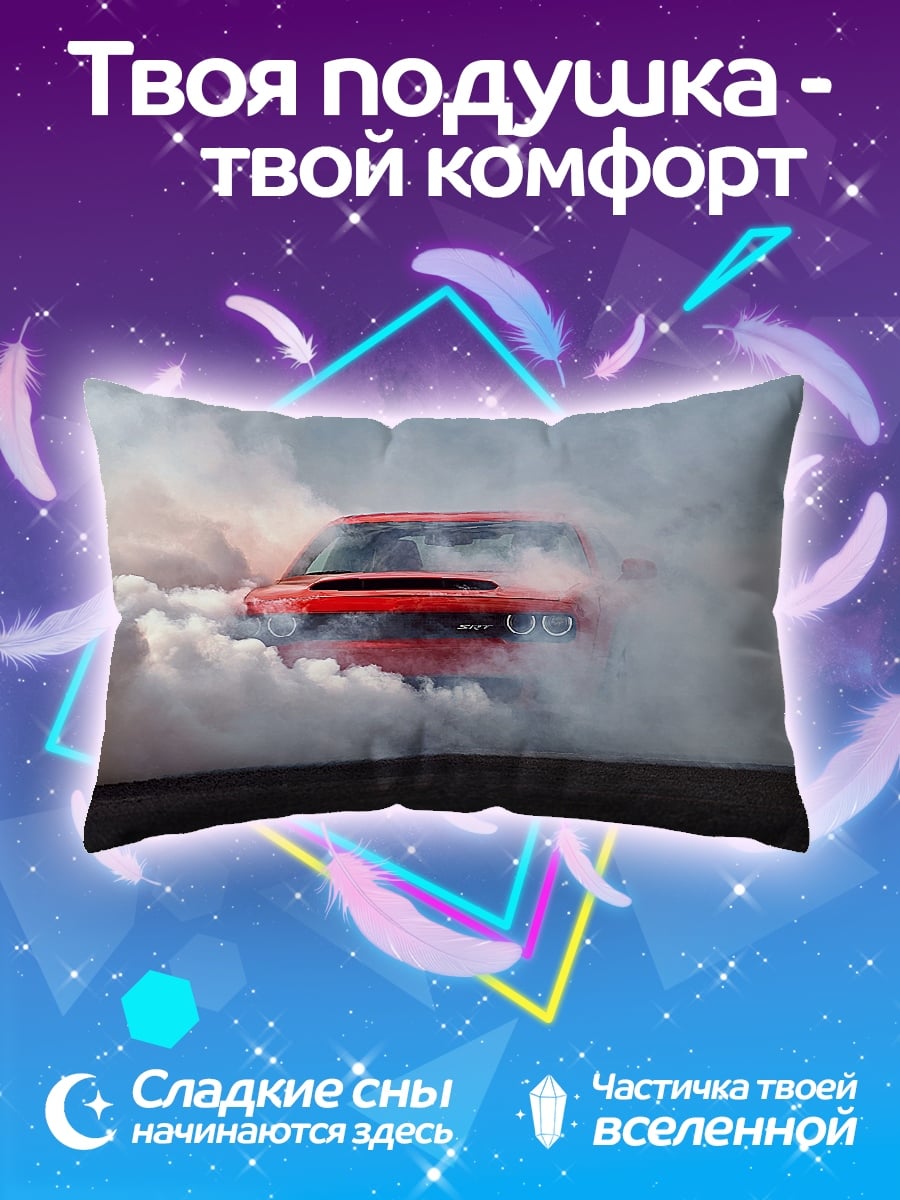 Подушка Красный дрифт