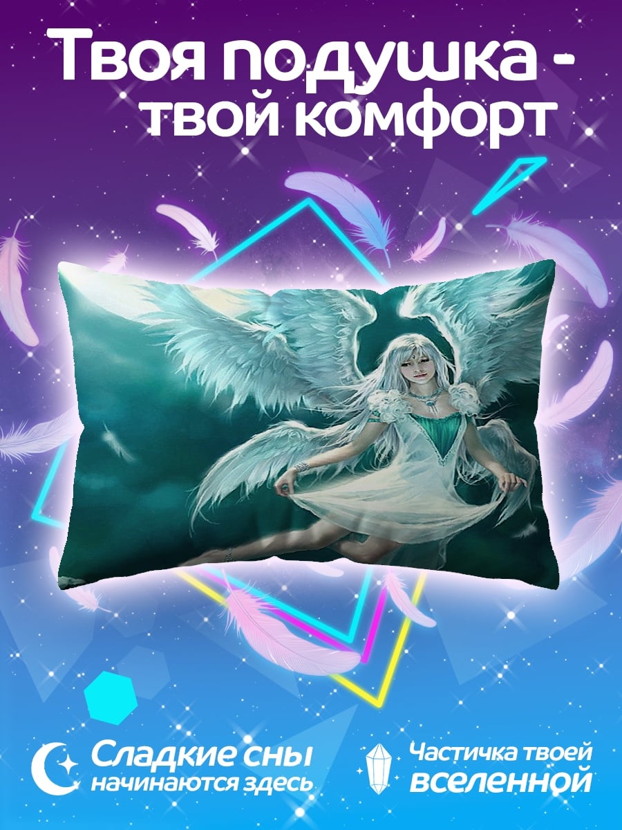Подушка Белый ангел