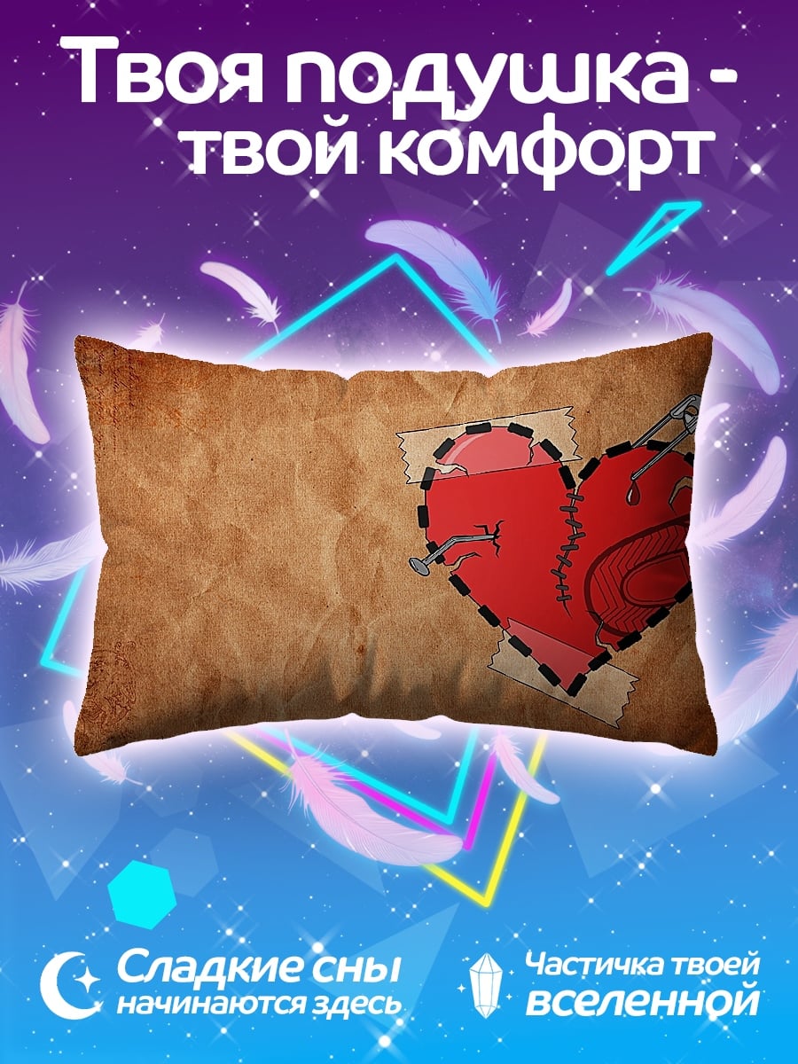Подушка зашитое сердце