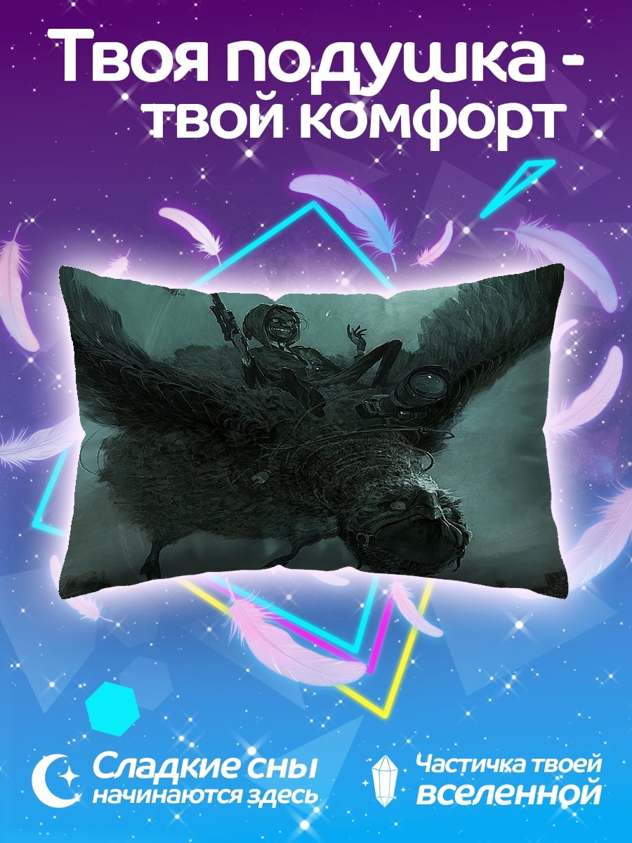 Подушка девушка на грифоне