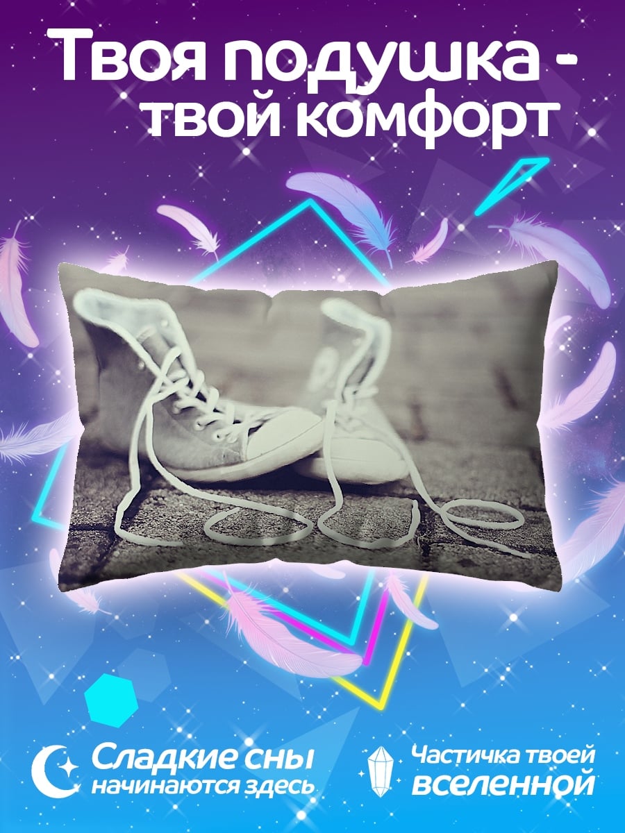 Подушка белые кеды