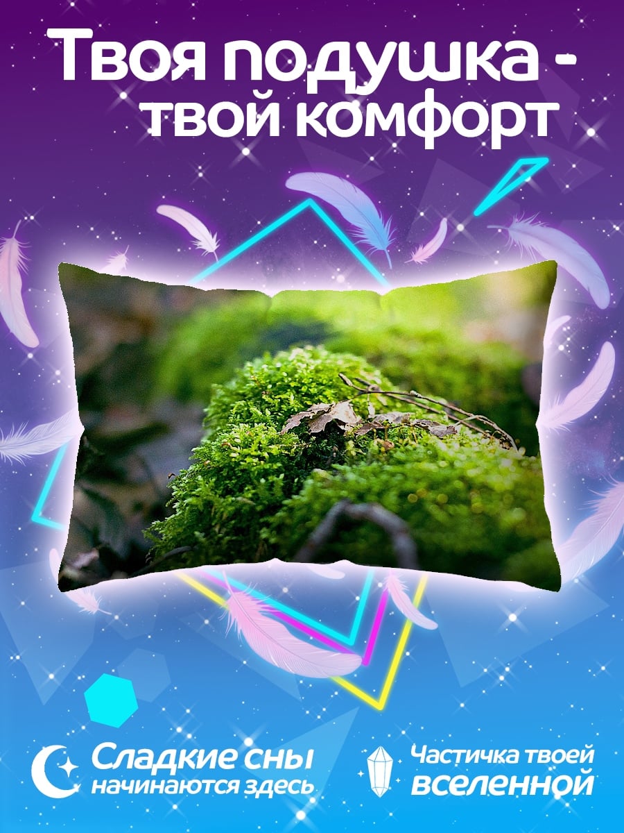 Подушка Зеленый мох