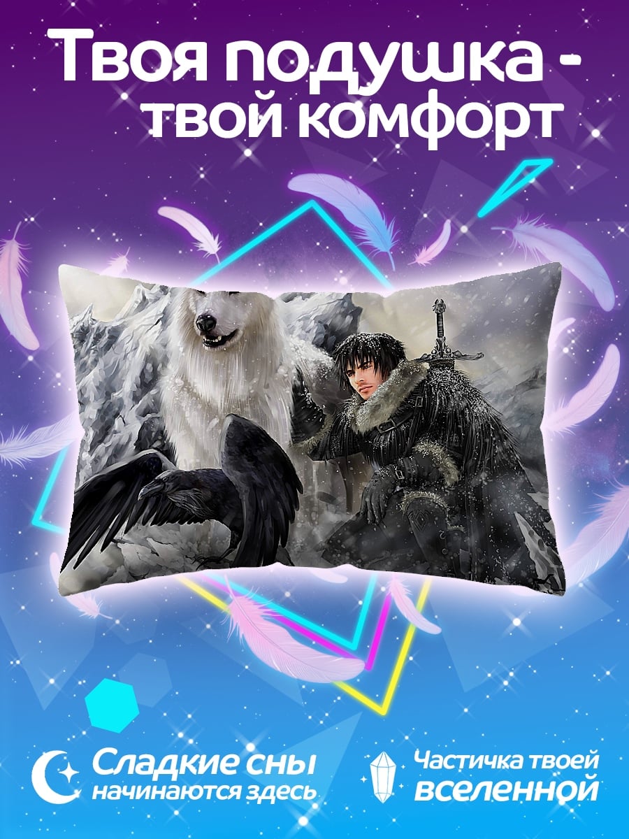 Подушка Волк и ворон