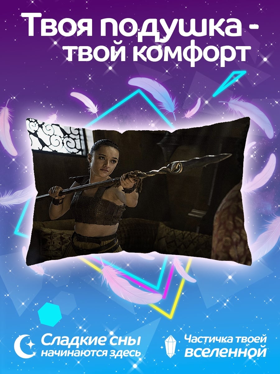 Подушка Воительница с копьем