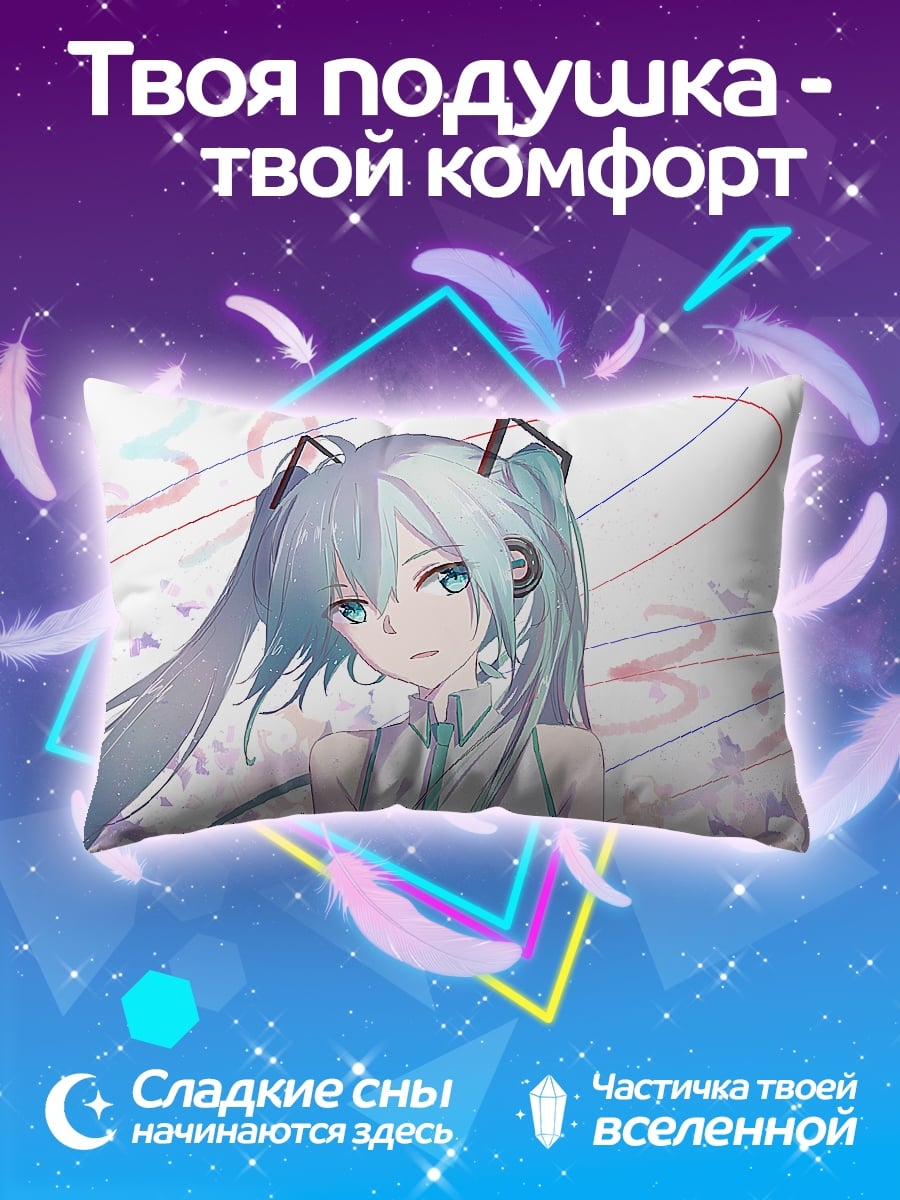 Подушка Мику Хацунэ