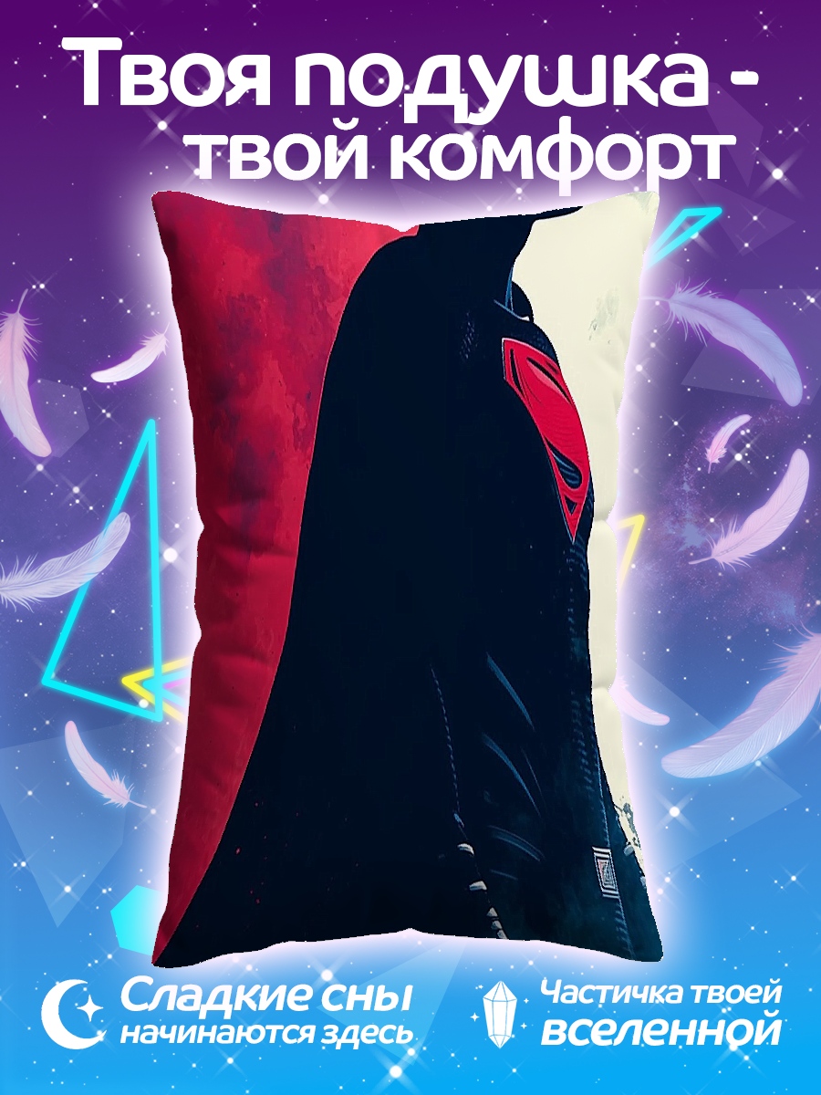 Подушка Силуэт Супермена