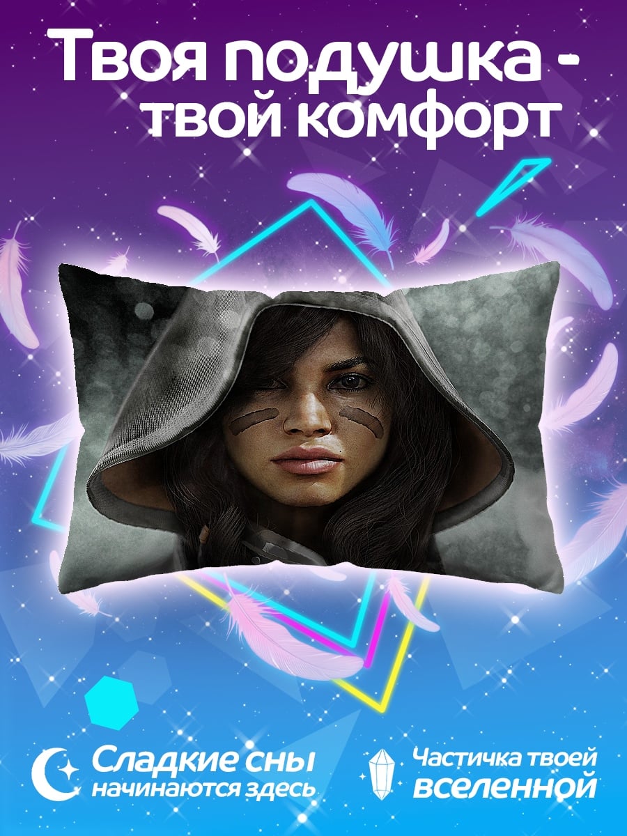Подушка Девушка в капюшоне