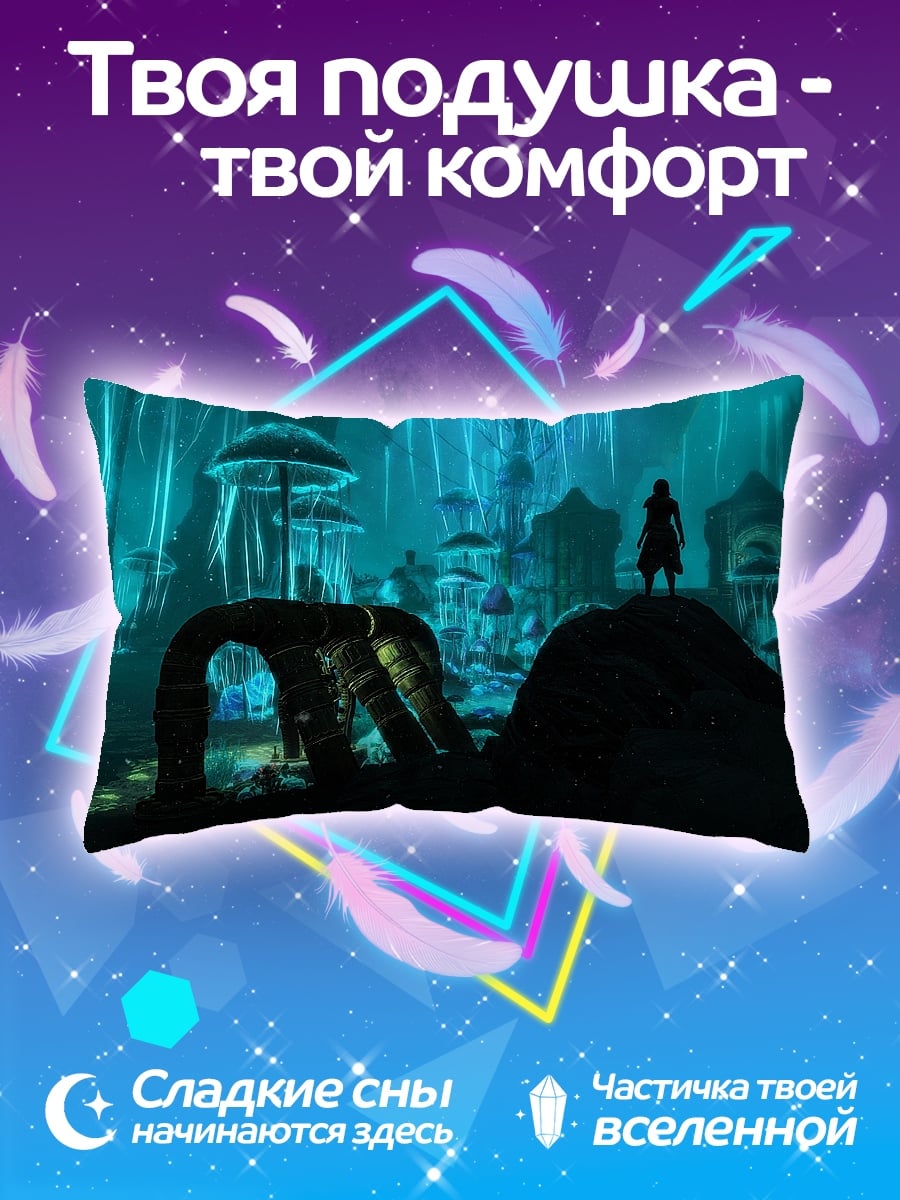 Подушка Фантастический грибной лес