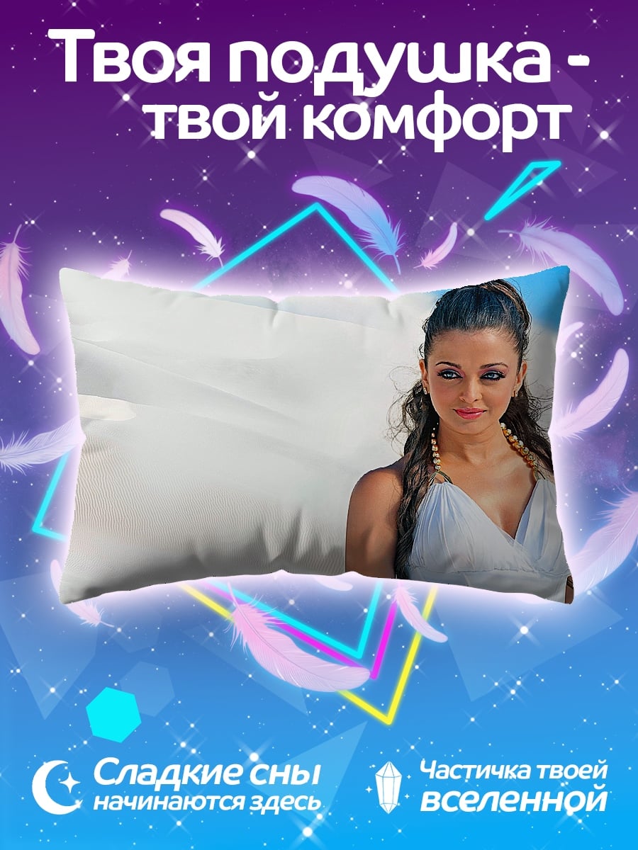 Подушка Девушка на пляже