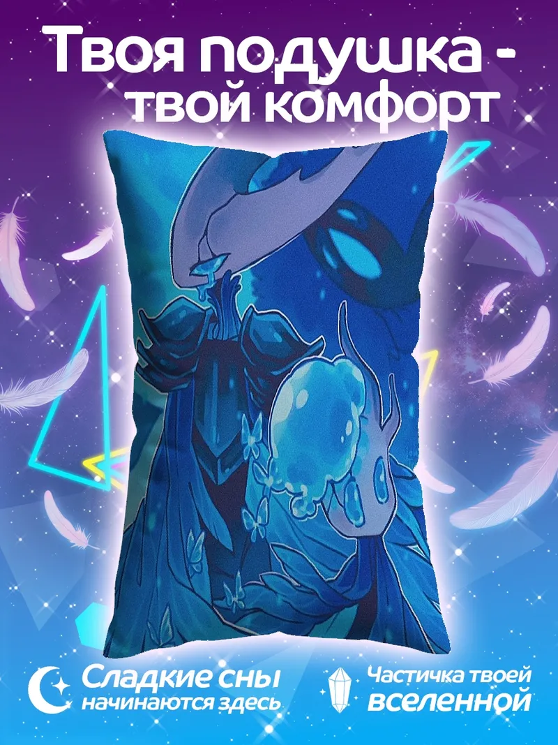 Подушка Синий водный дух