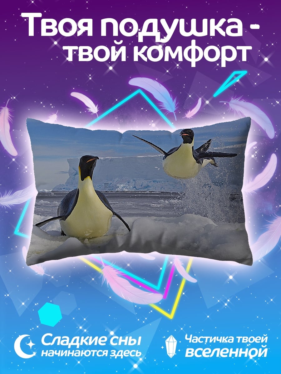 Подушка Пингвины в снегу