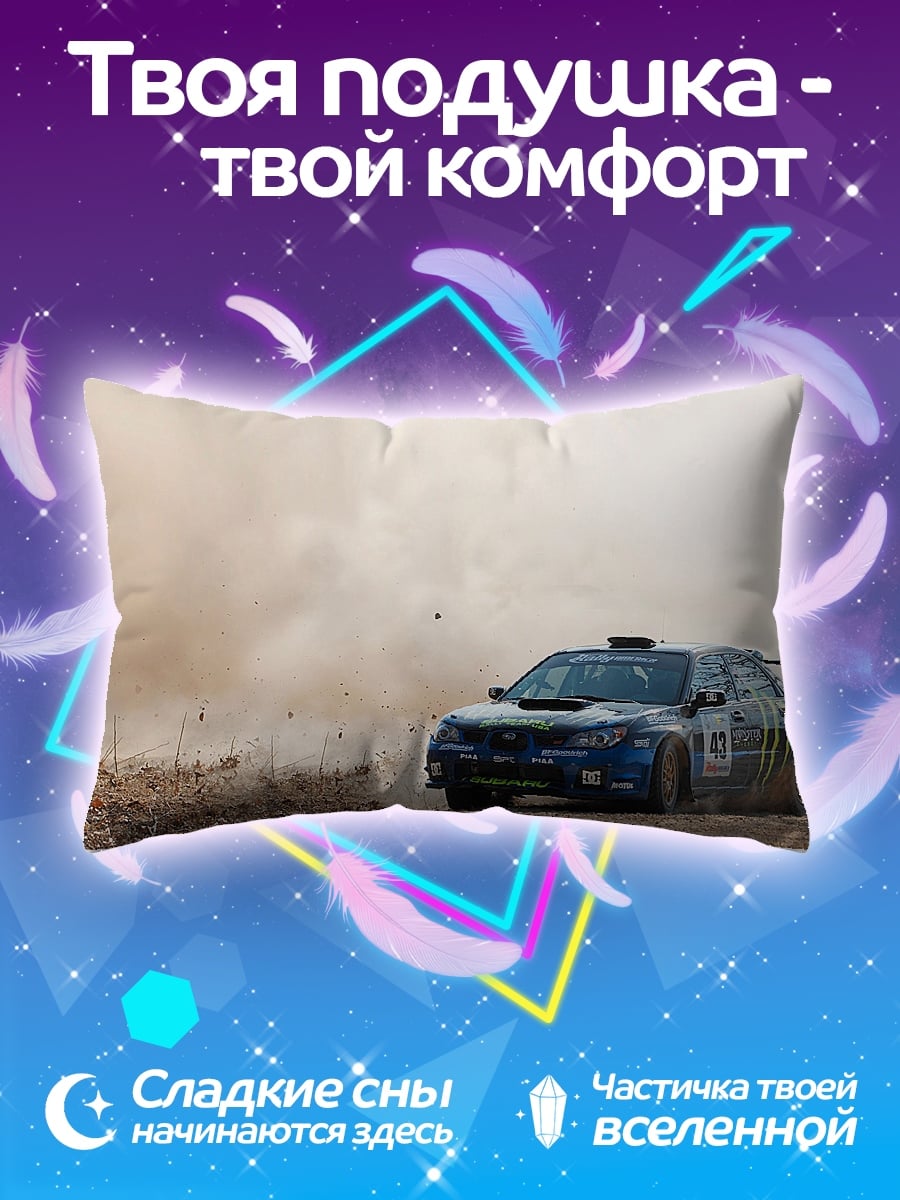 Подушка Ралли Subaru