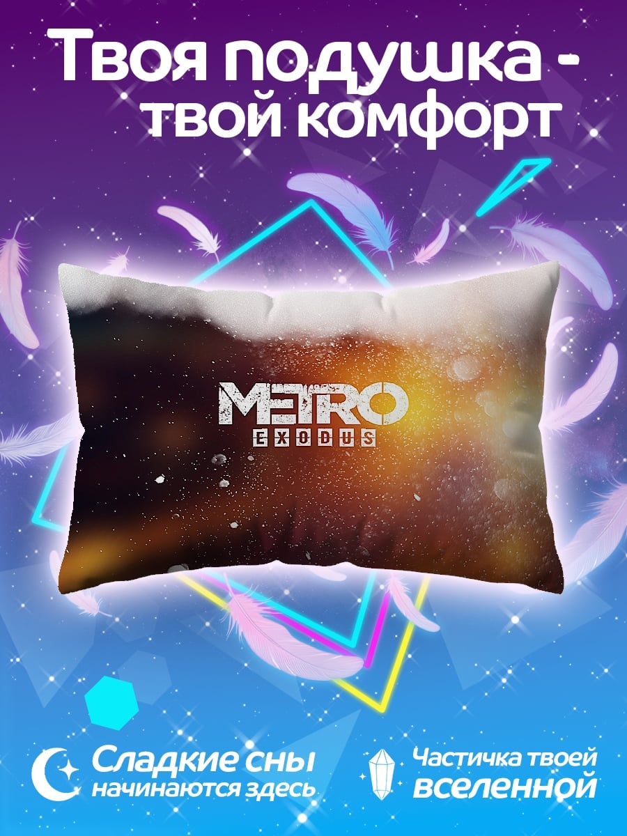 Подушка Логотип Metro