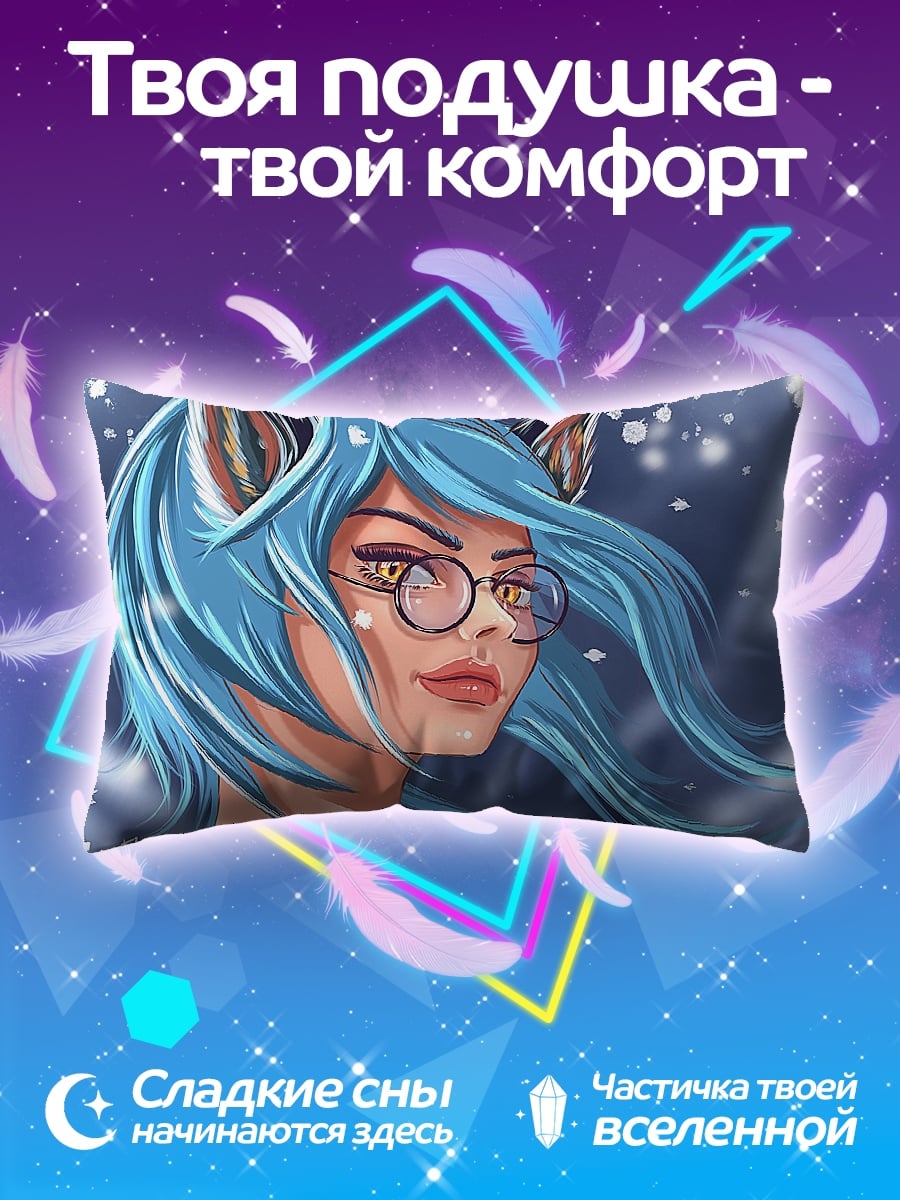 Подушка Кошка девушка очки