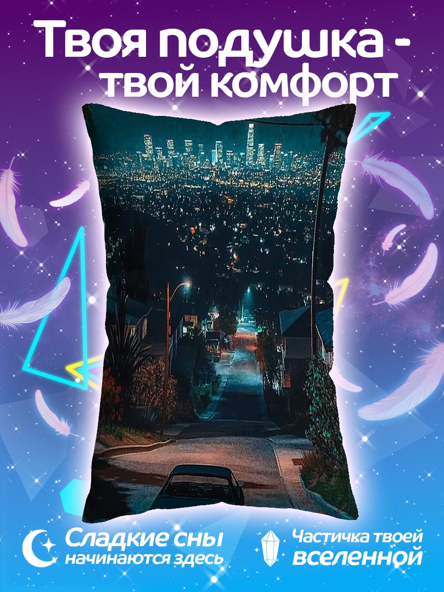Подушка Ночной город с машиной