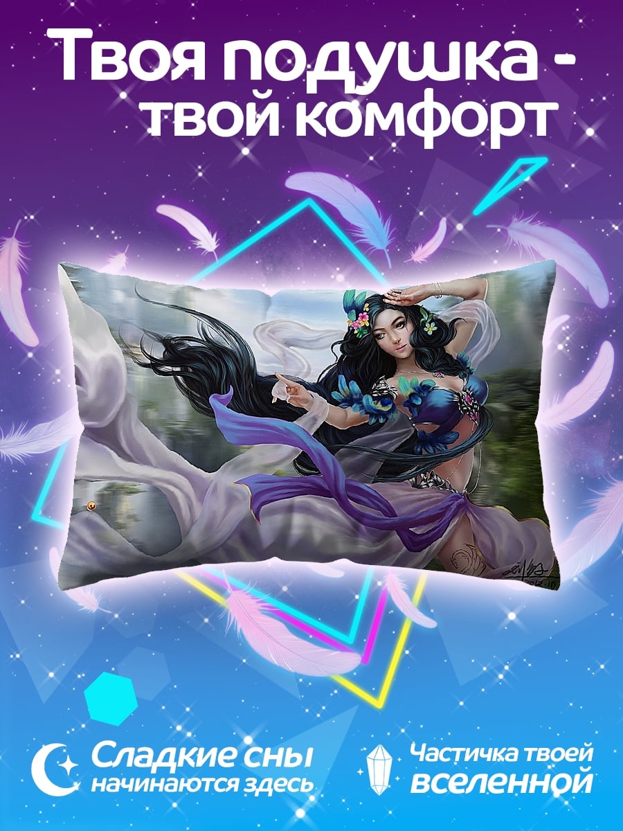 Подушка Девушка в потоках ткани