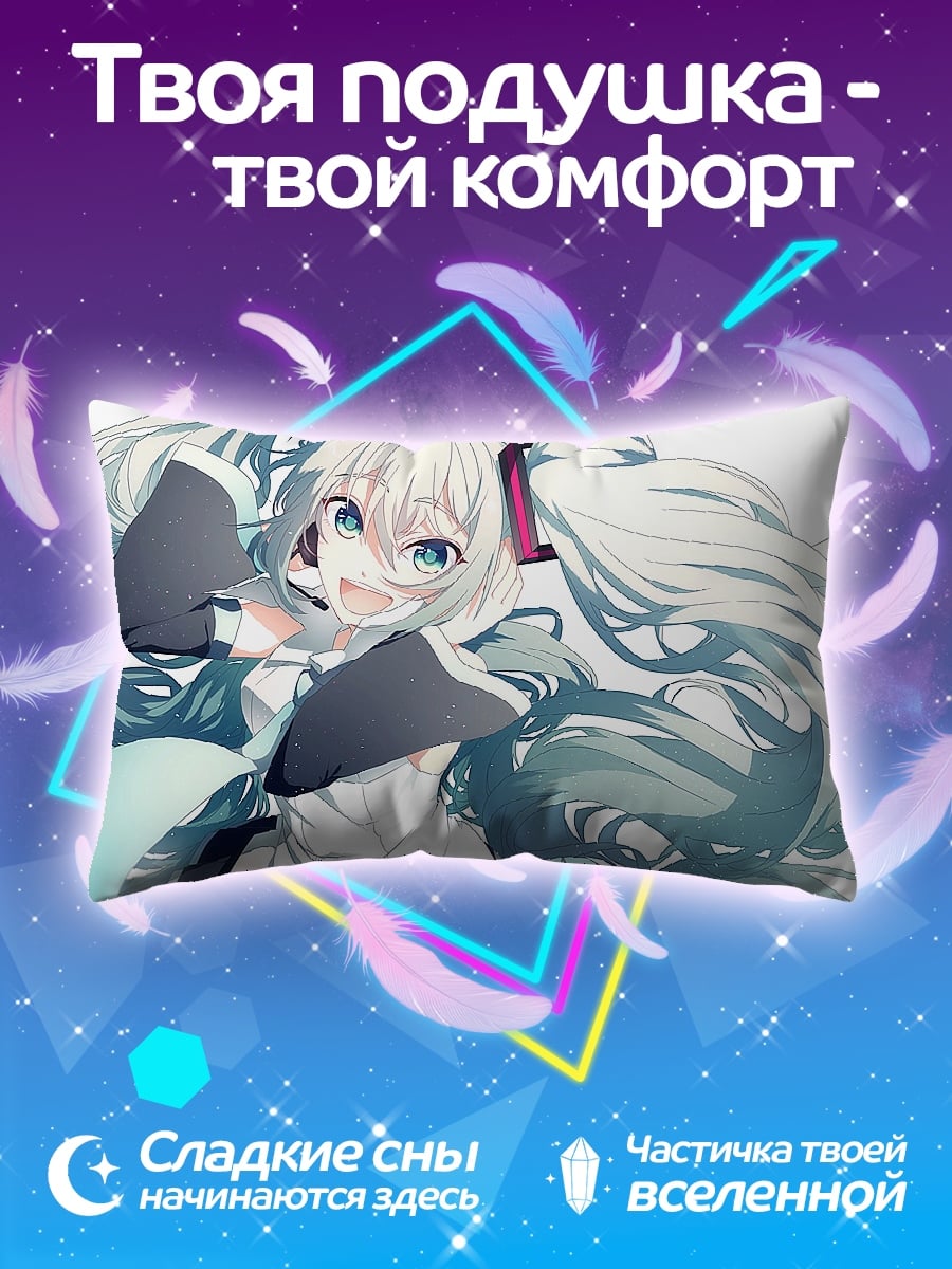 Подушка Аниме девушка Мику