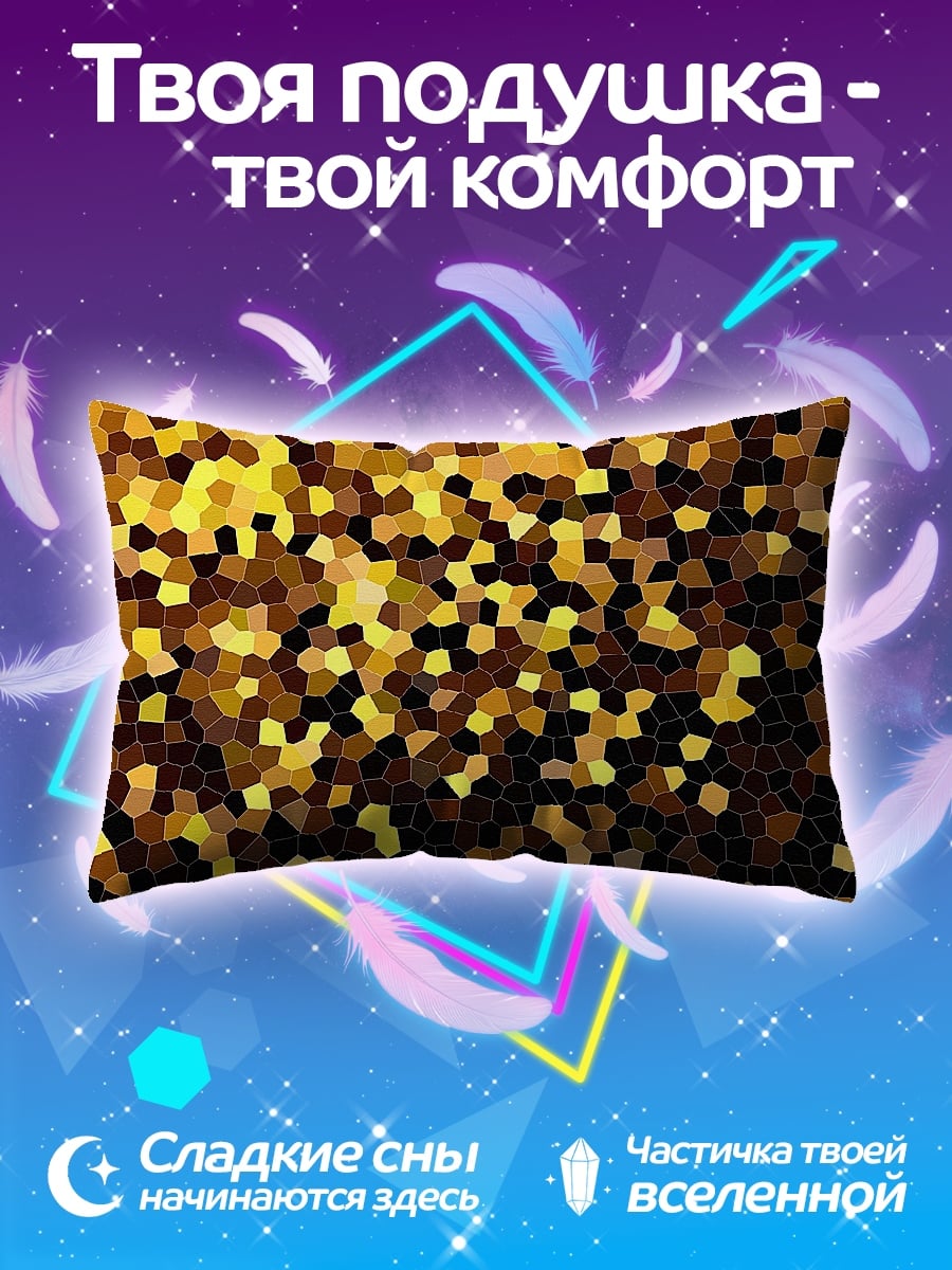 Подушка Золотая мозаика