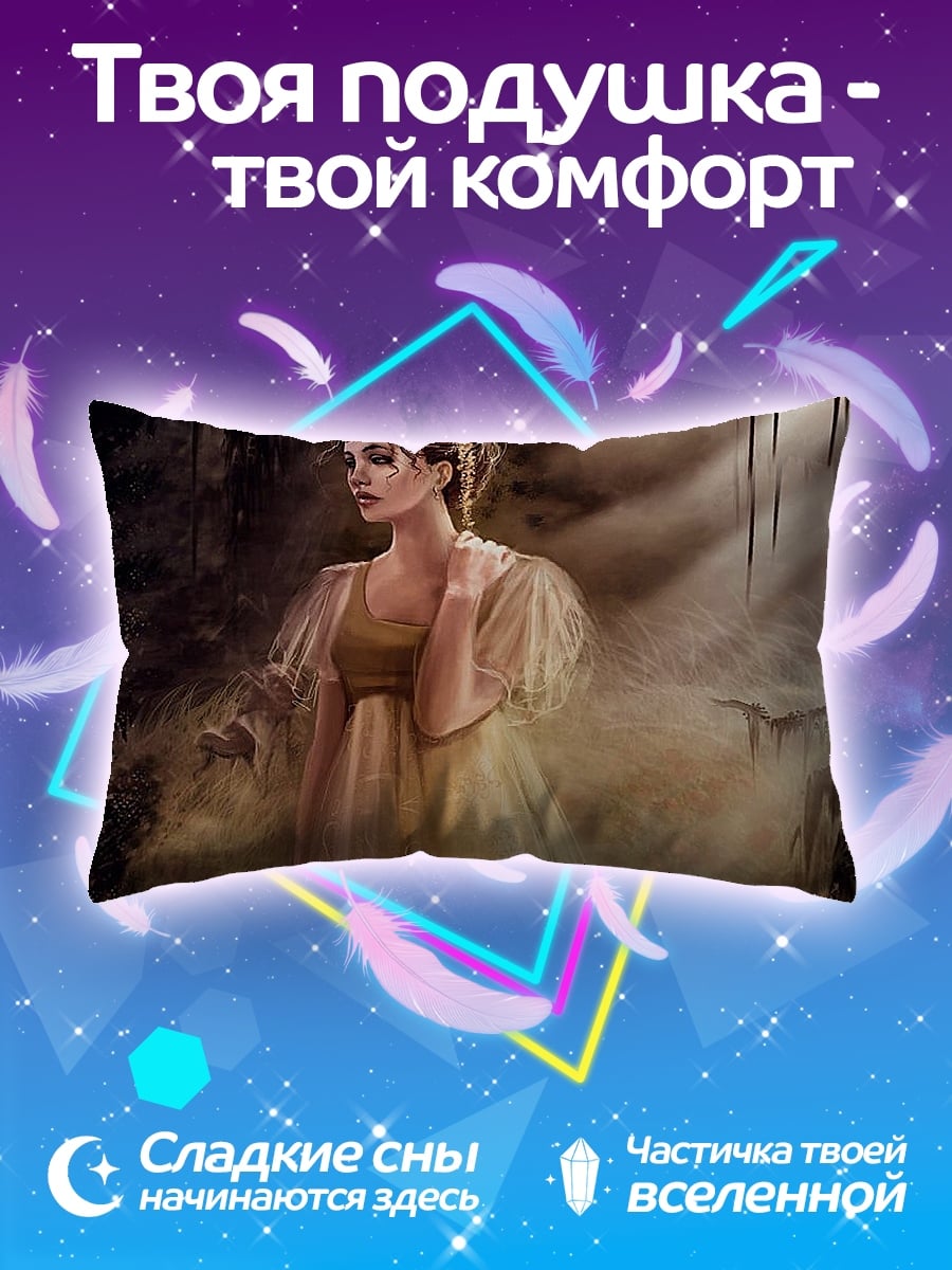 Подушка Девушка в платье